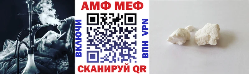 купить наркоту  Нарткала  АМФ VHQ 