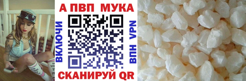сколько стоит  Нарткала  Alfa_PVP Соль 