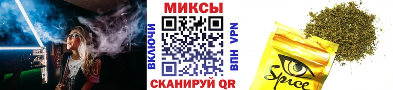 купить закладку  Нарткала  БУТИРАТ 99% 