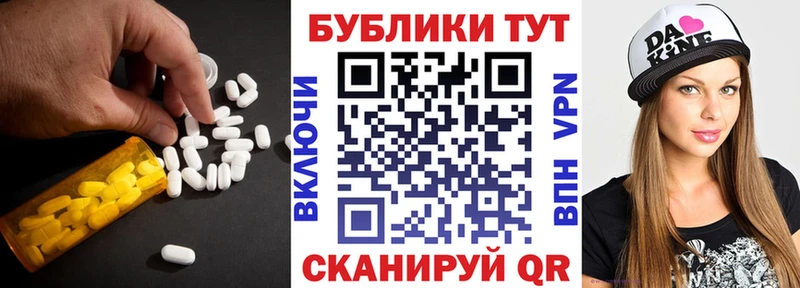 ЭКСТАЗИ 280мг Нарткала