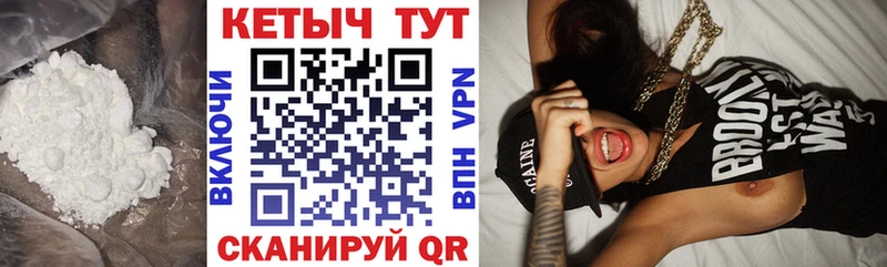 КЕТАМИН VHQ  Нарткала 