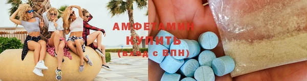 соль ск Армянск