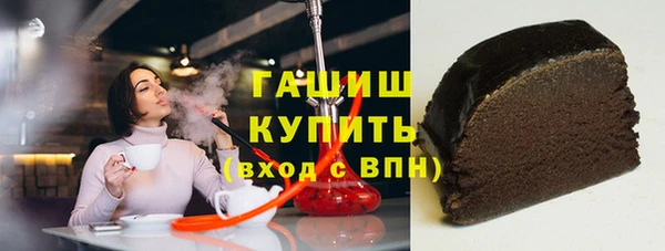 ALPHA PVP Болохово