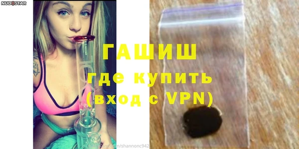 амфетамин Аркадак