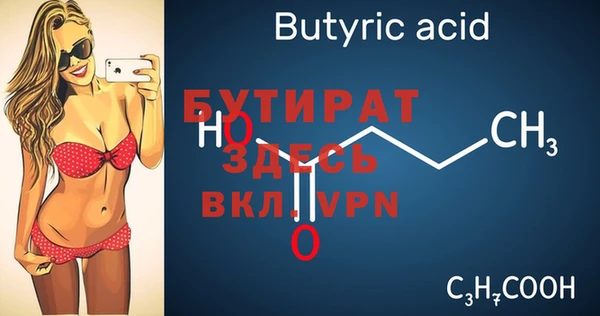 гидра Алексеевка