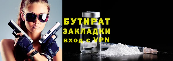 соль ск Арсеньев