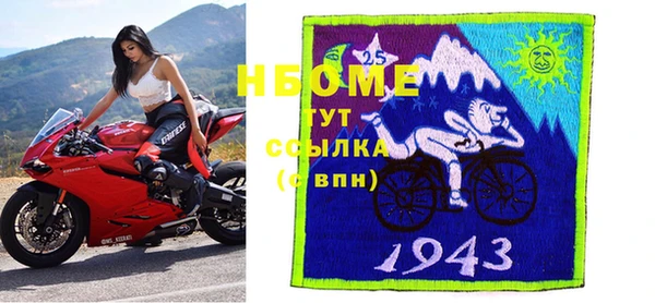амфетамин Аркадак