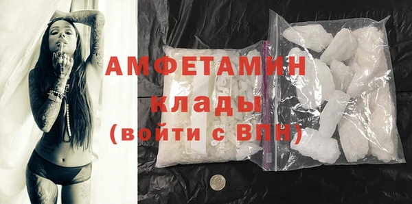 ALPHA-PVP Болотное