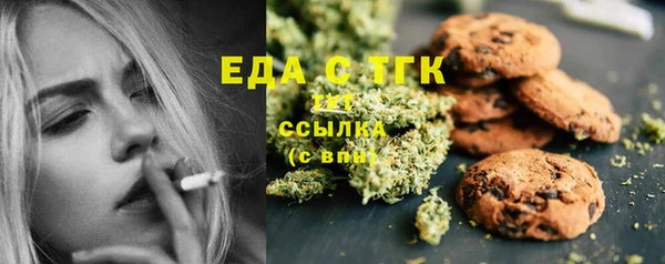 амфетамин Аркадак