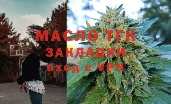 амфетамин Аркадак