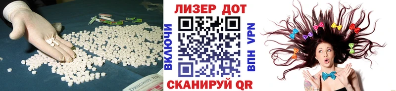 ЛСД экстази кислота  купить  сайты  Нарткала 