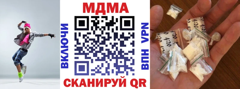 сколько стоит  Нарткала  MDMA VHQ 