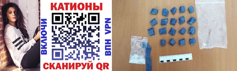 Мефедрон mephedrone  Нарткала 