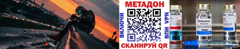 МЕТАДОН кристалл  блэк спрут ССЫЛКА  Нарткала  цена  